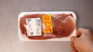 豚もも肉でボンレスハム作り